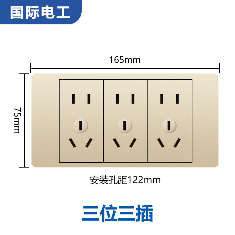 電気技師タイプ 86 家庭用壁スイッチソケットパネル 16A 多穴 1 オープン 5 穴 USB 電源ソケット付き|undefined