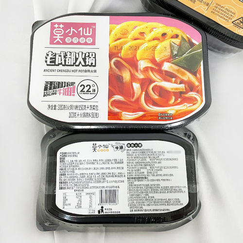 Mo Xiaoxian Old Chengdu Spicy Hot Pot Mao Xue Wang Self-Cooking Self-Eating Self-Heating Hot Pot Convenient Lazy People Fast Meal Maocai Wholesale
