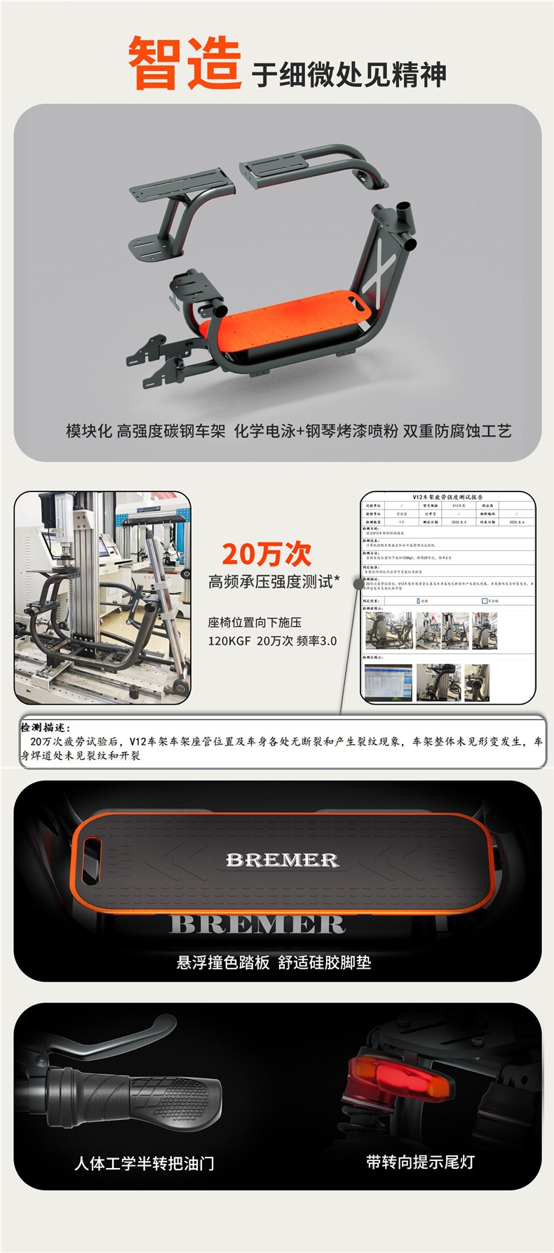 Bremer electric scooter V12 mini small foldable electric vehicle for pets and family use