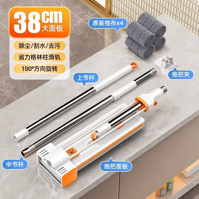 38cm white [double tie rod + roller assist] stainless steel thickened rod - 4 cloth 1 clip