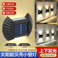 Solar Wall Lamp Outdoor Waterproof Yard Landscape Decor Courtyard Garden Arrangement Upward Lighting Wall Washer Light