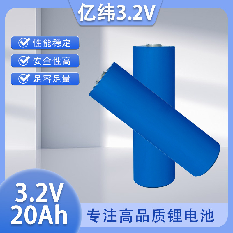 3.2vEVE20ah 40135 lithium iron phosphate electric C40 battery electric vehicle solar lithium battery 3.2vEVE20ah 40135 lithium iron phosphate electric C40 battery electric vehicle solar lithium battery