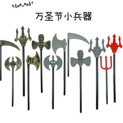 ハロウィンの道具は古風な武器の役をまねて映画とテレビの兵士を演じて武器の道具を持って子供の日におもちゃを演出します。