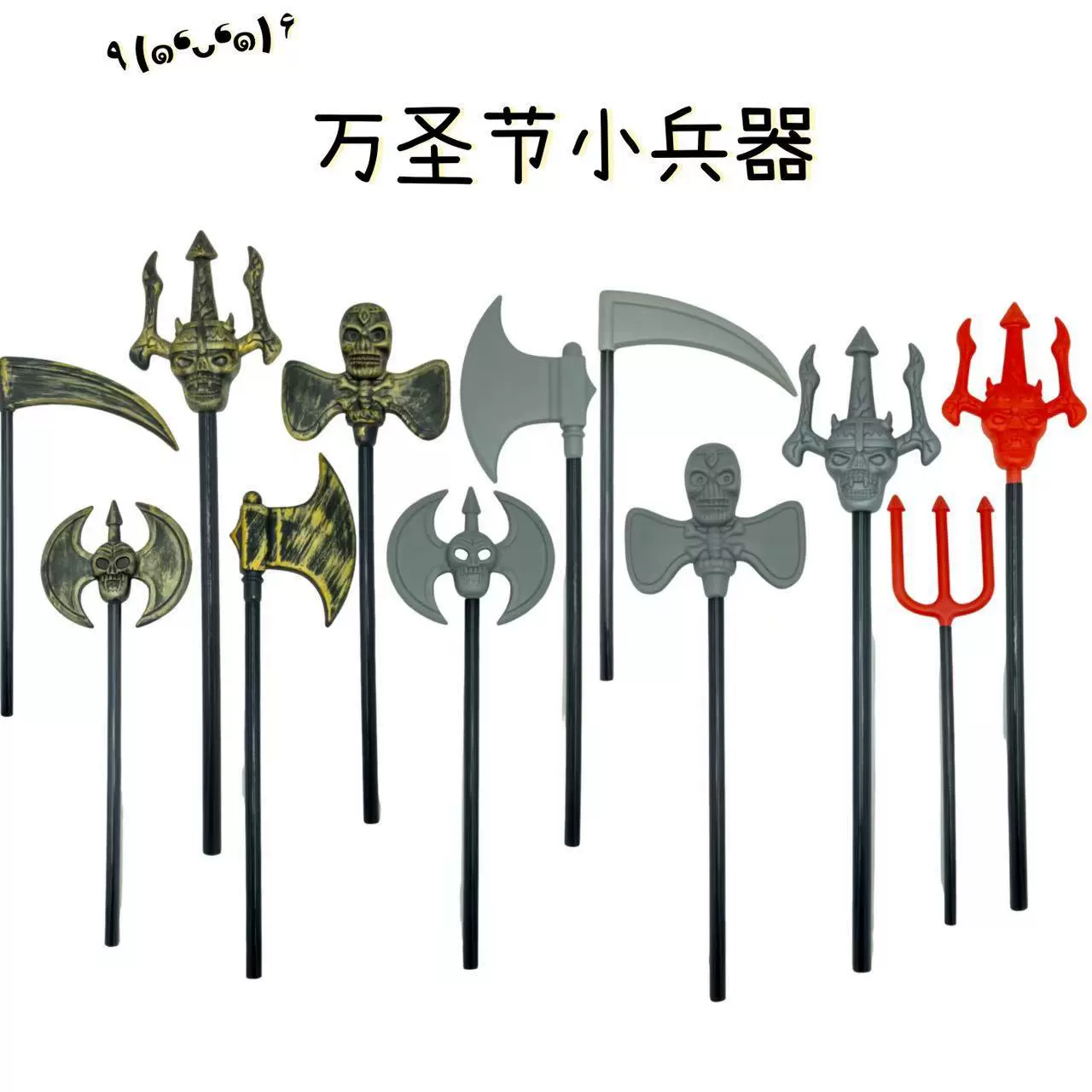 Хэллоуин реквизит антикварное оружие ролевая игра