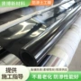 防渗定制沼气池垃圾两布一膜