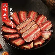 老腊肉贵州特产农家自制烟熏土黑猪肉柴火咸肉湖南湘西非四川