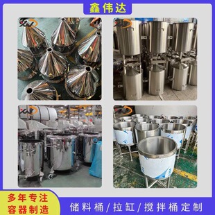 304/316L���P��R��Ͱ�Ƅ�ʽ���ה���Ͱ��������D�}��Ͱ�ӹ�