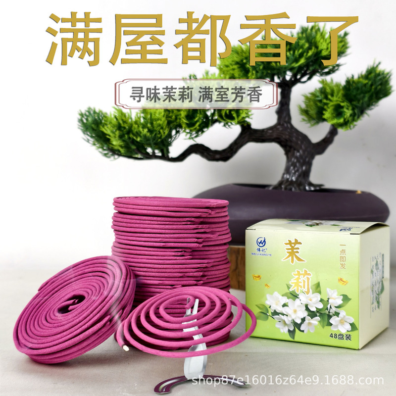 多彩薰衣草跨境一件代发多彩薰衣草香盘香沉香室内持久留香祛味香|undefined