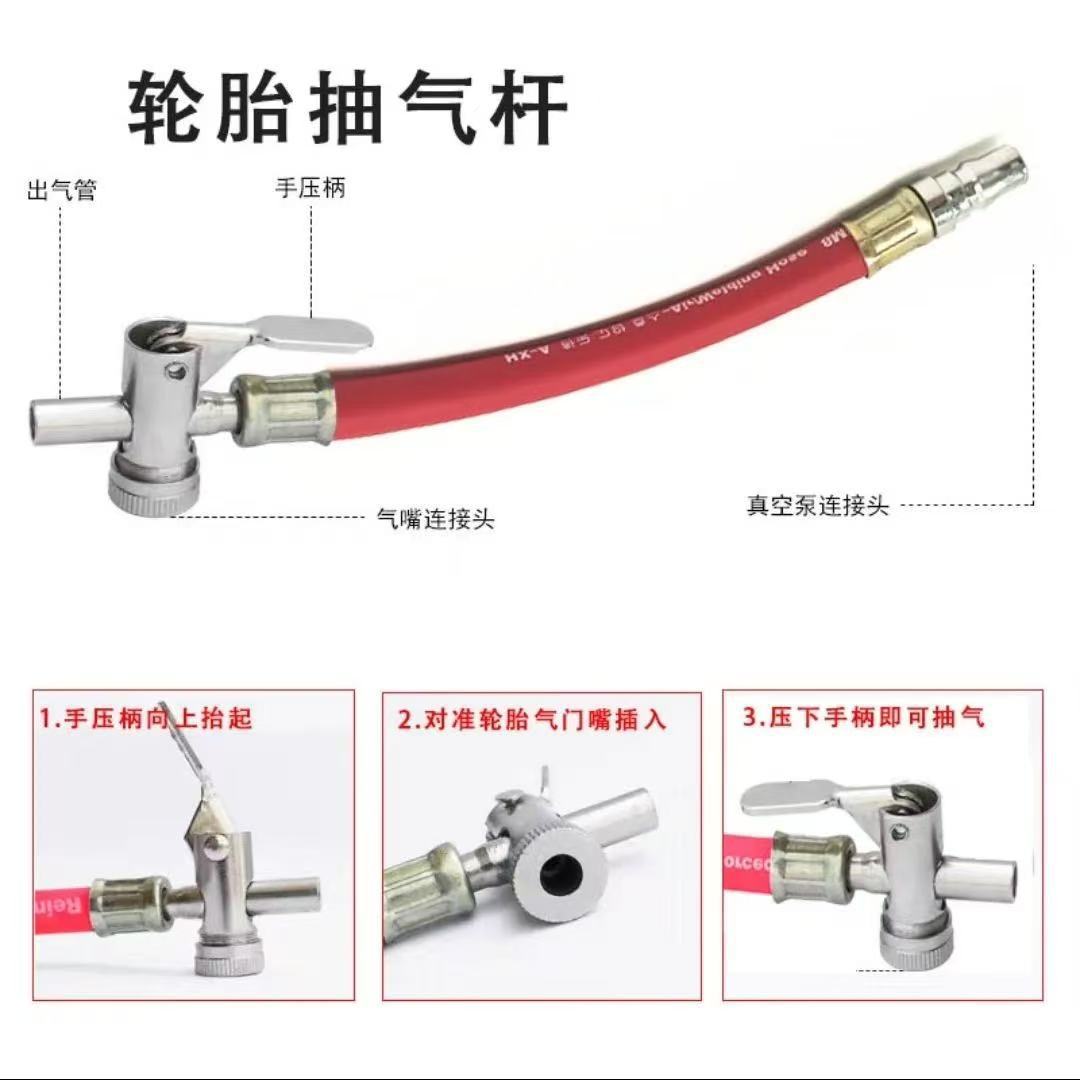 타이어 공기 배출 파이프