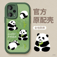 红米note12turbo手机壳note11tpro熊猫12c全包9pro防摔8硅胶7软壳
