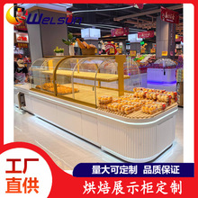 ���к決���չʾ���Ѝu������[�ż����˾չ�������Ι�