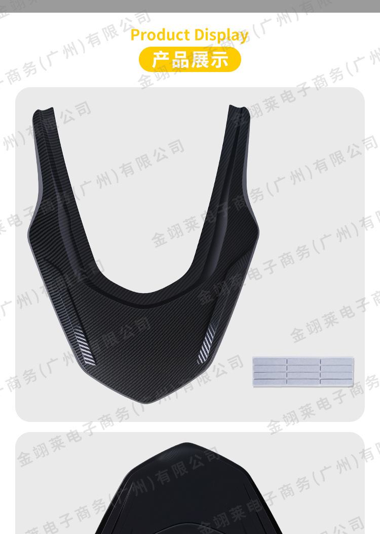 Suitable for 25 Years New Honda Pcx160 Rear Tail Shell Cover Modified Front Panel Front Fender Carbon Fiber Decorative Parts