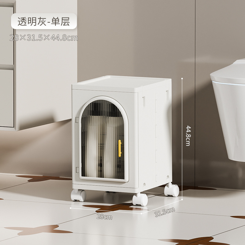透明多层收纳柜加厚卫生间置物架浴室夹缝柜洗手间收纳柜厕所储物|undefined