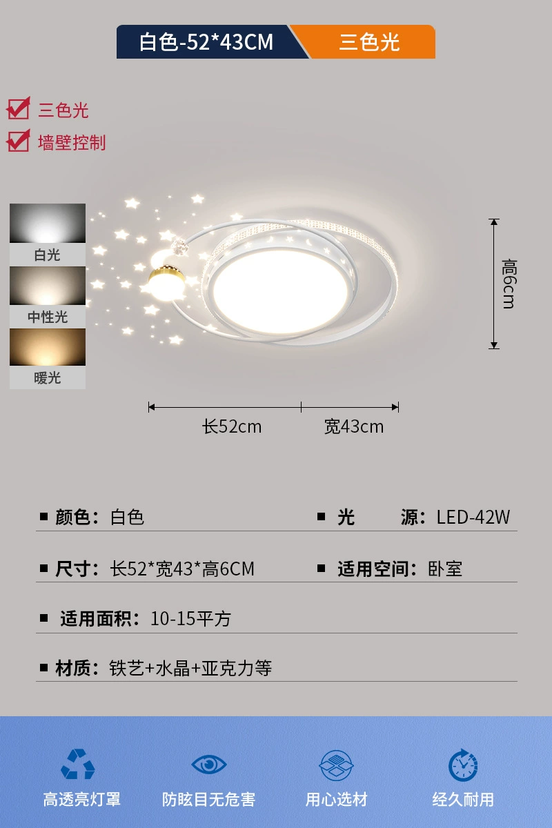 Rectangular lights for living room, star projection, lamp, new collection, light luxury style