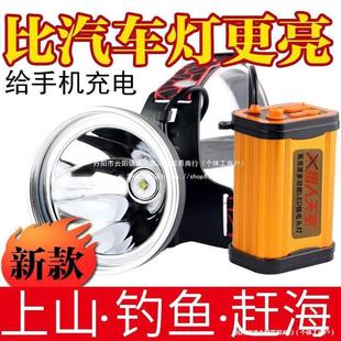 Head-Mounted Strong Light Headlamp Rechargeable Split Imported Large-Capacity 6 Lithium Battery Ultra-Long Life Outdoor Lamp New Model
