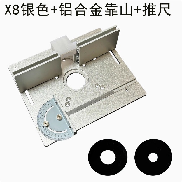 X8面板大锣机电木铣修边机微型台锯面板靠山推尺台面二合一倒装板|undefined