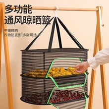 家用晒鱼干菜网晾衣架晾晒干货神器防蝇笼可折叠阳台东西的