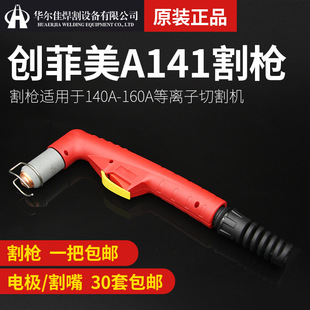 �A���ф�����A141늘O������x�Ӹ�u���h���oñ160A����