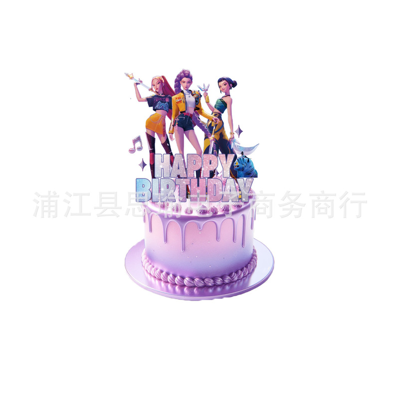 现货秒发kpop猎魔女团主题生日派对装饰生日拉旗蛋糕插排螺旋气球|undefined
