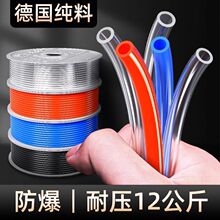 PU气管软管空压机高压防爆软管8/10/12mm耐高温透明气动压缩空气