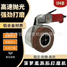 IHB��Ӳ��}�ۮ��β��P����z�C�Ҿߵ��᰼��ĥ��ɰ��݆����C