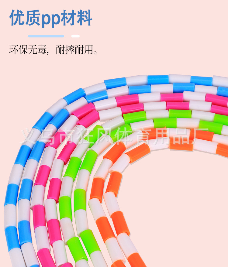 竹节跳绳_06.jpg