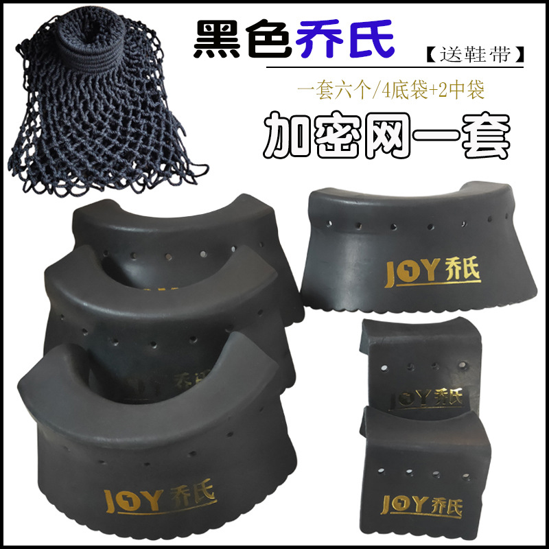 Black Qiao's+encryption net to get 6 shoelaces