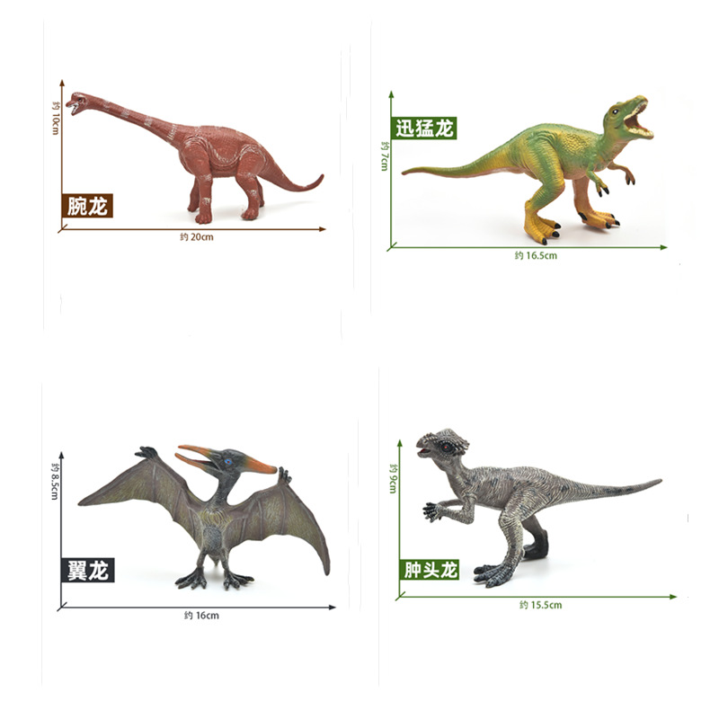 Plastic dinosaur, solid plastic