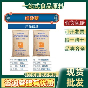 TS�n����ɰ�� �M�ڼ�ɰ�� ��ɰ�� �決����30kg/�� �決ԭ��