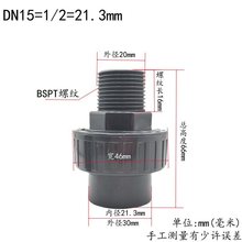 upvc��z����^SCH80����pvc������ANSI����ֱͨˮ�ܽ��^1��