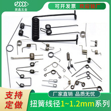 �����pŤ������Ͱ�w���P䓻ɾ���1.0-1.2mmŤ�D��܇݆90��180�A��