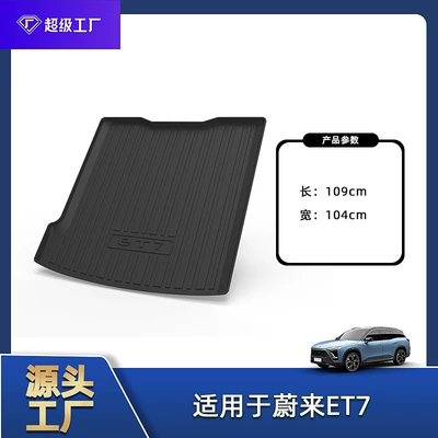 Car Trunk Mat, Non-Slip – Trunk Mat - 2021-2023-nio-et7-trunk-mat-tpe-material-waterproof-bag-rolled-up-for-delivery