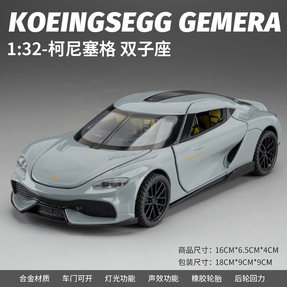 Lijiaxin modelo de coche 1:32 Koenige SEG Gemini aleación coche deportivo luz y sonido retorno de luz modelo de juguete decoración al por mayor