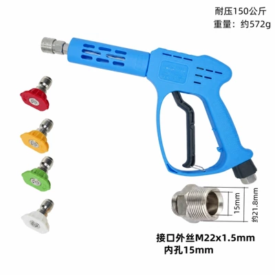 High-pressure car wash gun, pressure-resistant, tangle-free, with stainless steel quick-connect fittings, copper valve, and ceramic core spray nozzle (High pressure car wash water gun) - no-20-blue-medium-length-spray-gun-with-4-nozzles-gun-tail-external-thread-m22-internal-thread-15mm