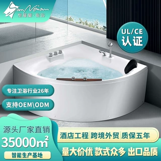 SANNORA卫浴大户型1.4m单人三角浴缸家用气动按摩浴缸酒店亚克力