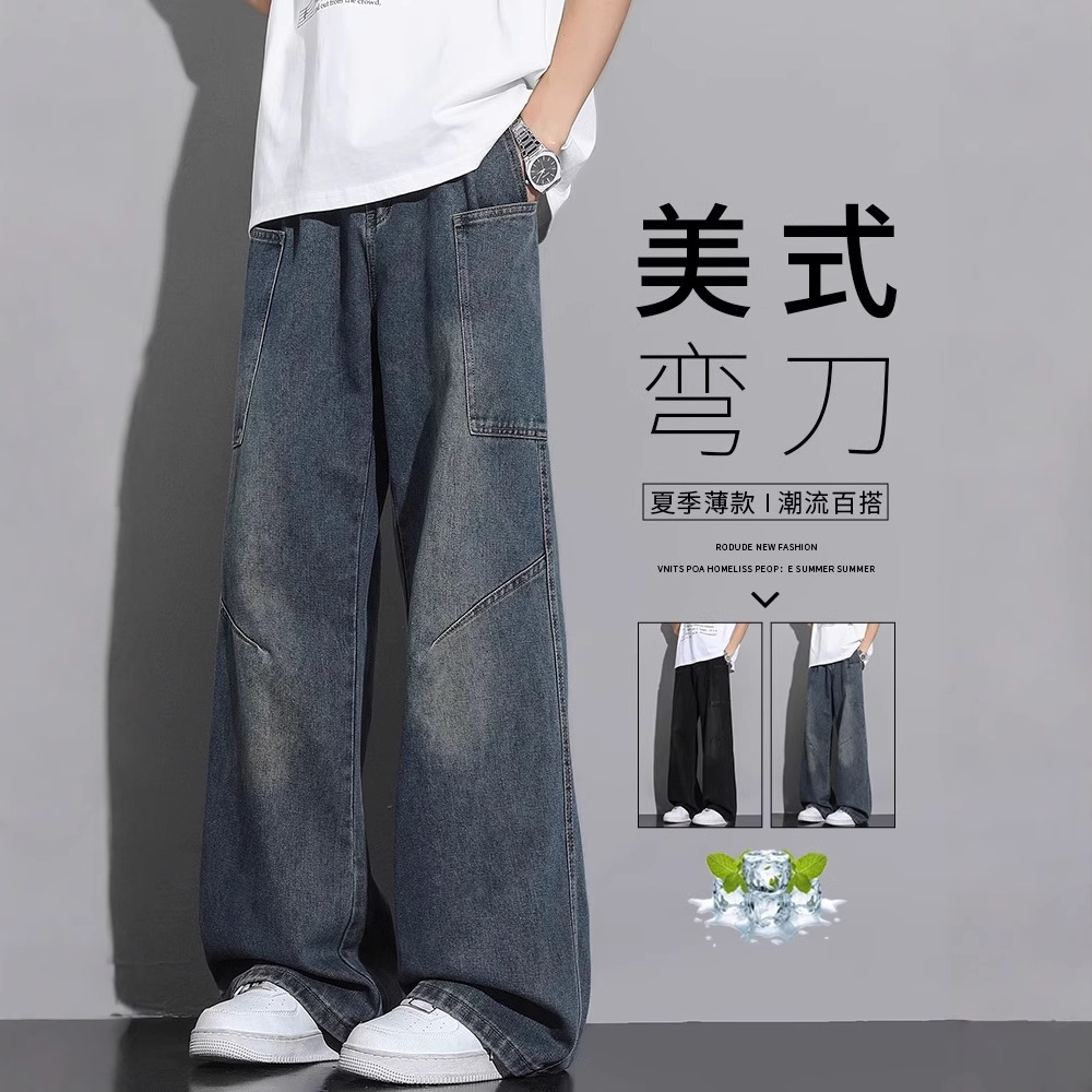 Nasa American Scimitar Jeans Men's Spring and Autum Straight Loose Workwear Casual Pants Youth Retro Pants