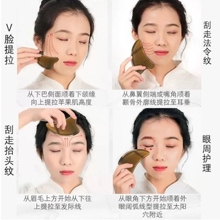 刮痧板天然牛角面部美容脸部疏通经络全身通用眼部拨筋棒点穴按摩-阿里巴巴