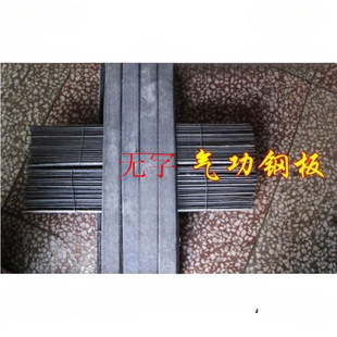 Iron Head Steel Plate, Special Steel Plate for Taekwondo and Martial Arts, Qigong Head Opening Steel Plate, Hard Qigong Opening Plate Stage Shaolin