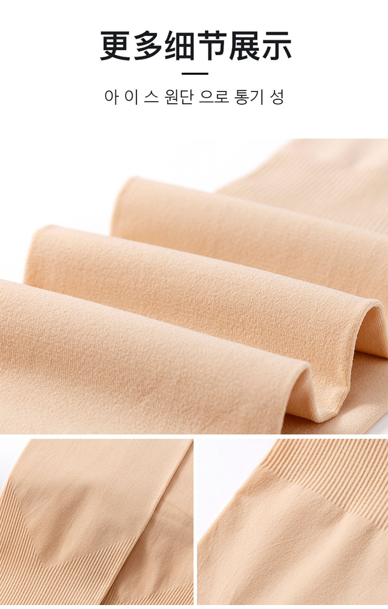 冰袖-纯色-详情-21.4.2_15