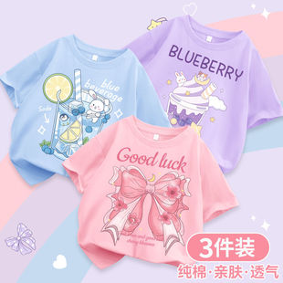 ��ͯ�r�����bT������Ůͯ��ͨӡ�����e�ļ��ٴ��������