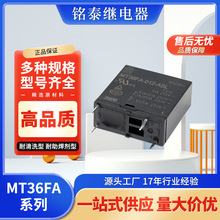 С��늴��^���36FA.5V12V24V�����b���^���125AV.250VAC���I�^