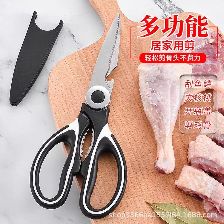 Wholesale Kitchen Scissors, Multifunctional Stainless Steel Chicken Bone Scissors, Household Bone Scissors, Meat Scissors, Fish Scales, Bottle Caps, Powerful Scissors