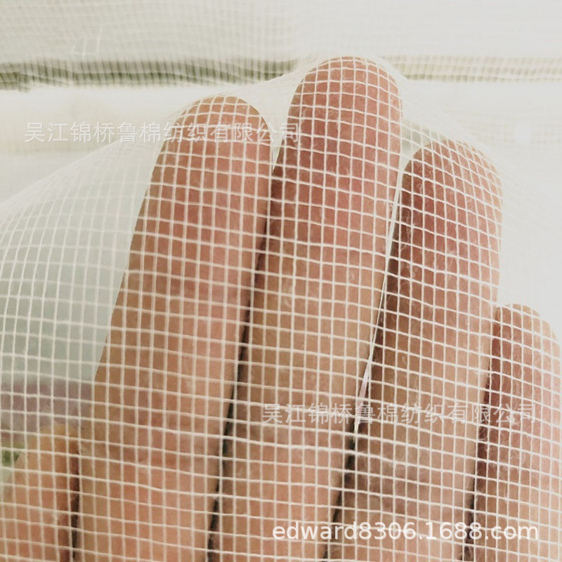 27-110 mesh grid mesh composite backing fabric Terike special mesh tape cloth base coating leather base fabric