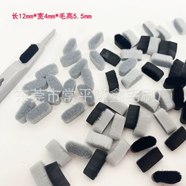 家居用品加工;洁面仪;电脑清洁用品