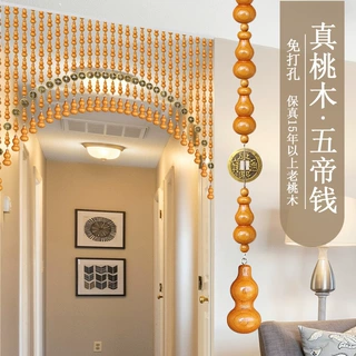全桃木桃木葫芦五帝铜钱珠帘装饰隔断客厅卫生间门帘家用免打孔