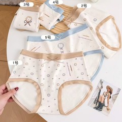 80-120斤甜美可爱少女内裤卡通小熊大女孩中学生三角内裤可盒装秋