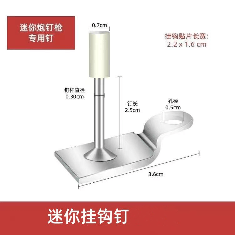 Clavos de caja completa para enviar pistola Mini clavos contra incendios Techo Clavos de disparo integrados Clavos de pistola 20 clavos de pistola