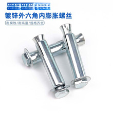 ������\�����ǃ���Û�ݽz���L��������ʽ��Û�׹���˨M6M8M10M12