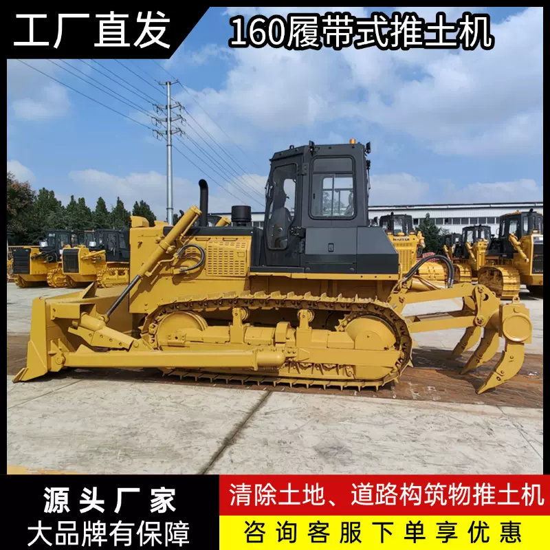 源头工厂160马力液力干地推土机 公路机场推运回填土石方推土机