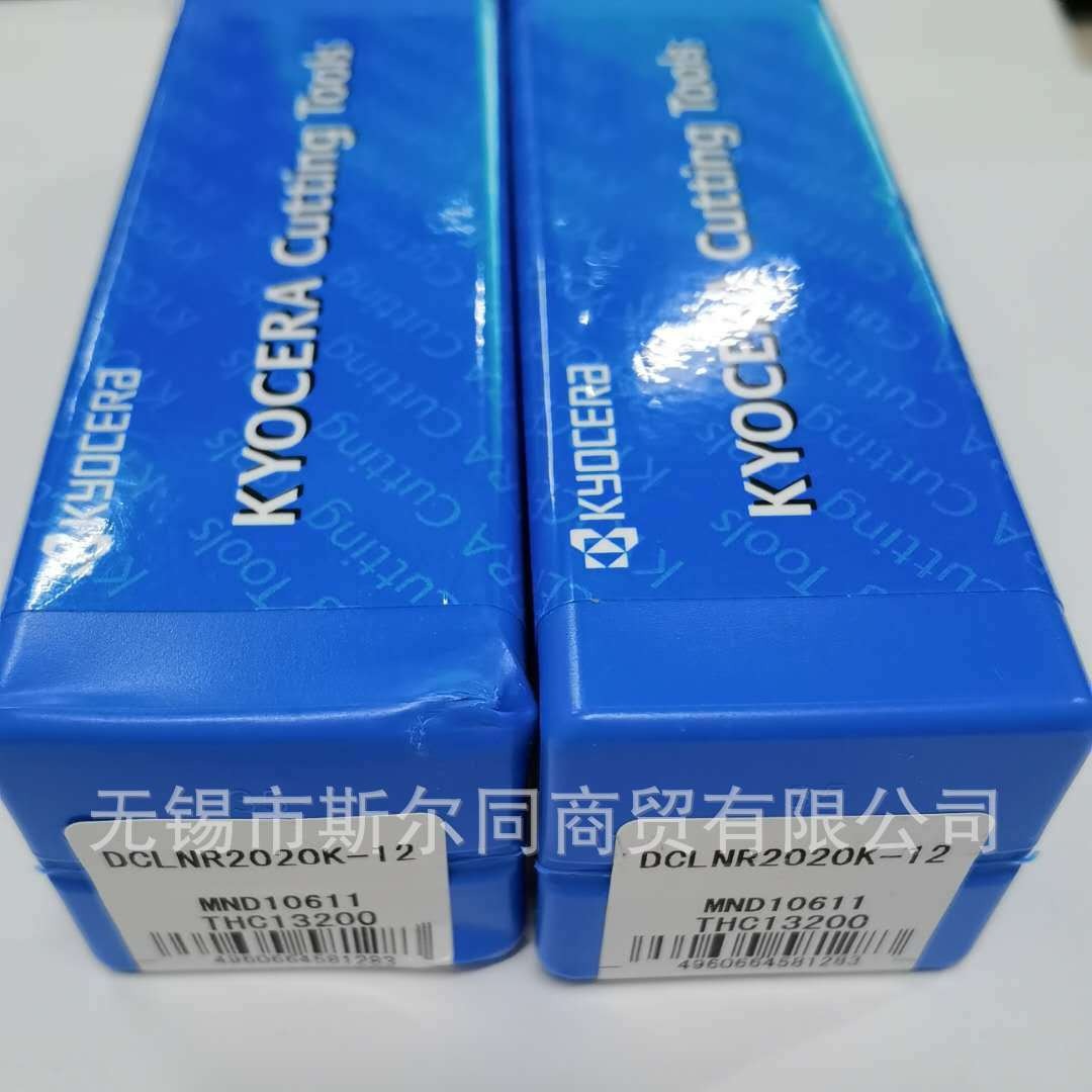 数控车床用 日本原装京瓷数控刀具车刀杆DCLNR2020K-12 全系可订